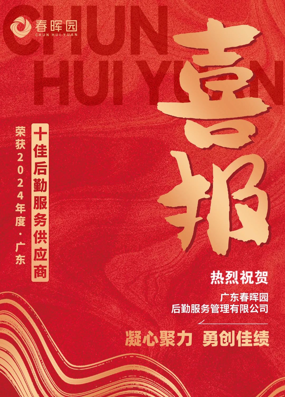 微信图片_20250319113015.jpg